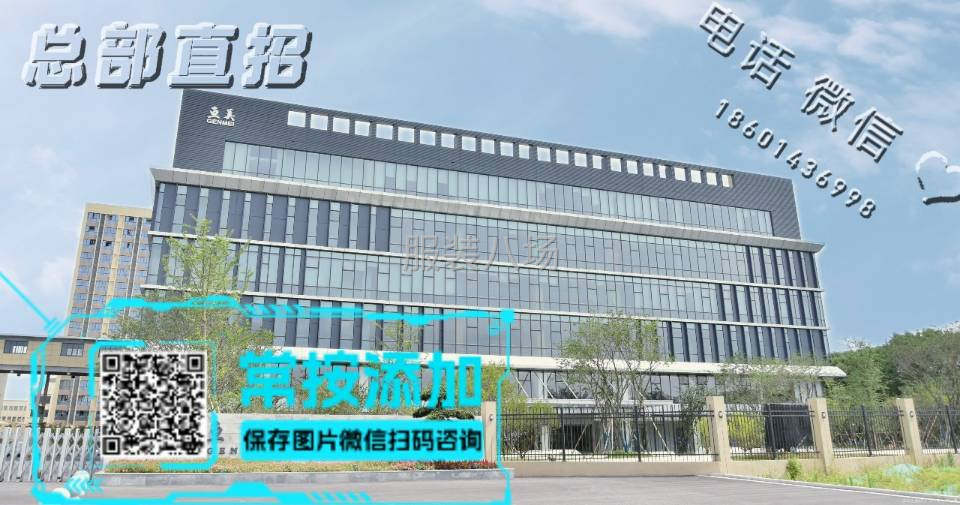 招车工买社保-第2张图片