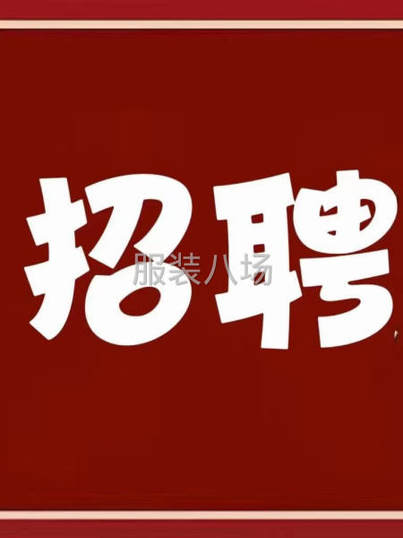 招车工买社保-第1张图片