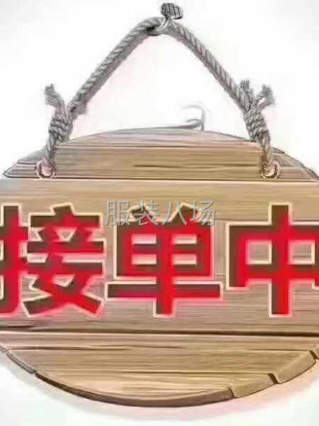 大烫，上门厚道尾烫-第1张图片