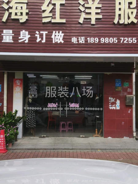 承接各种服装外发加工订单-第1张图片