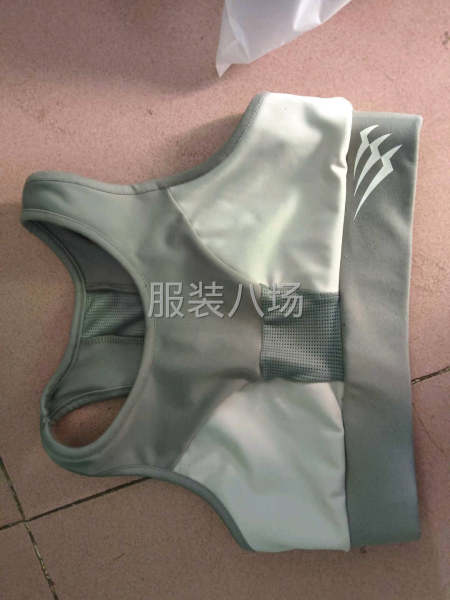 瑜伽服四针六线-第2张图片