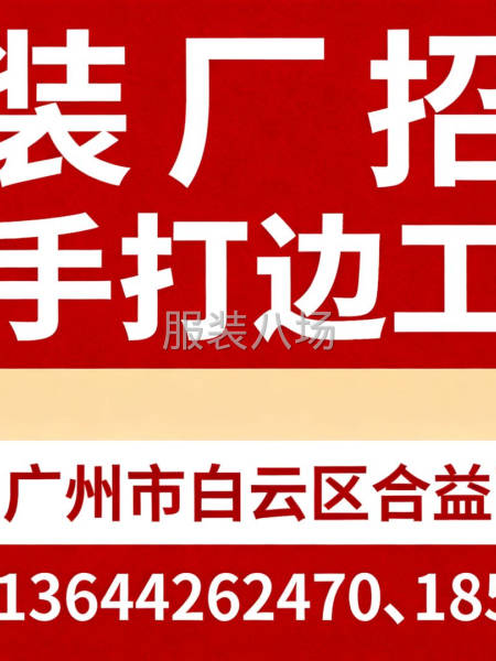 打边一名平车多名-第1张图片