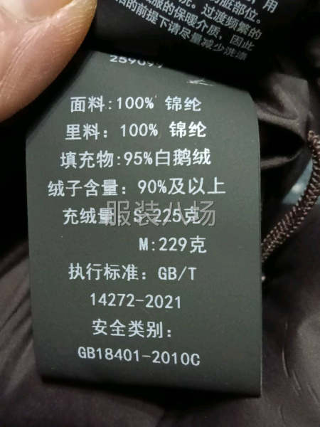 模板绗线对外驻厂-第9张图片