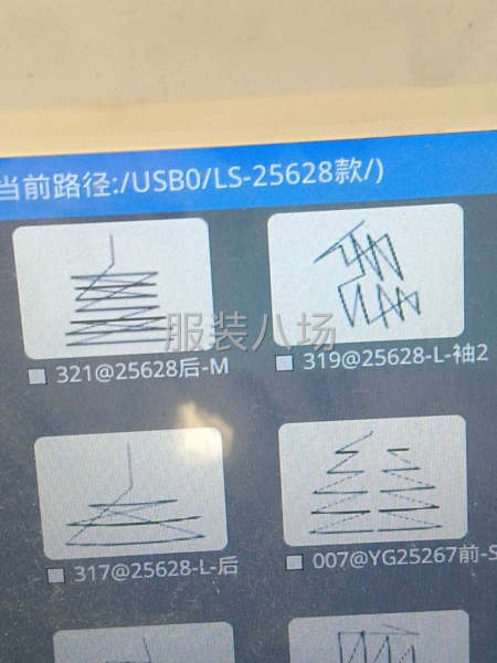 模板绗线对外驻厂-第7张图片