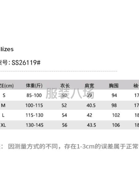 总仓现货店 直发撞色百搭上衣休闲小狗刺绣圆领短袖T恤SS26-第2张图片