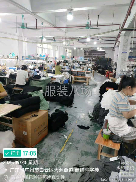 努力的服装人-第1张图片