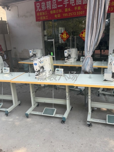 服装厚道专机-第4张图片