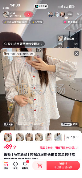 工厂招平车工，缝纫车工-第5张图片