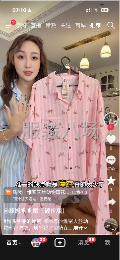 工厂招平车工，缝纫车工-第4张图片