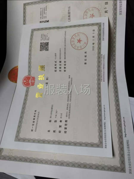 子专业裤子来料加工。-第2张图片