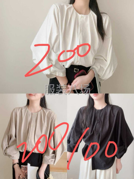 外发裁片，广州周边，外省-第3张图片