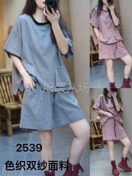 套装外发  现金结算-第6张图片