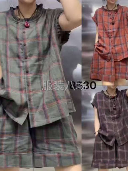 套装外发  现金结算-第4张图片