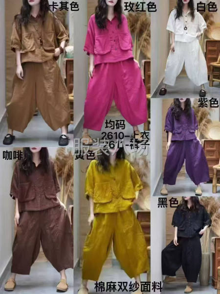 套装外发  现金结算-第3张图片