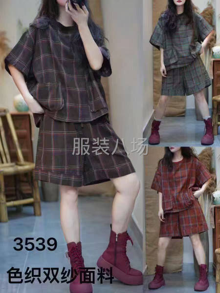 套装外发  现金结算-第5张图片