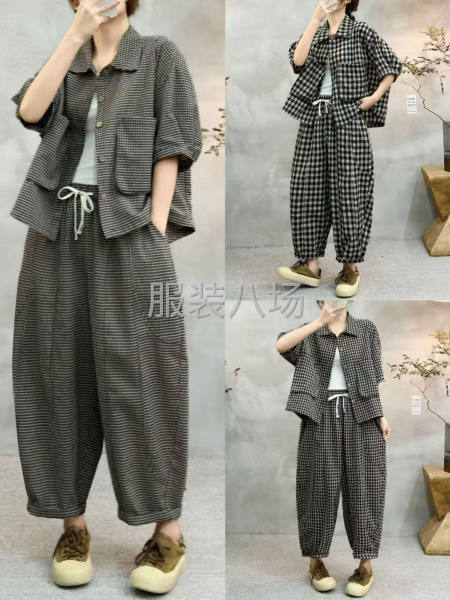 套装外发  现金结算-第1张图片