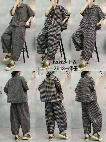 套装外发  现金结算-第2张图片