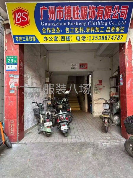 承接，沙河，十三行，网单，直播单，等。各种针梭织加工。-第1张图片