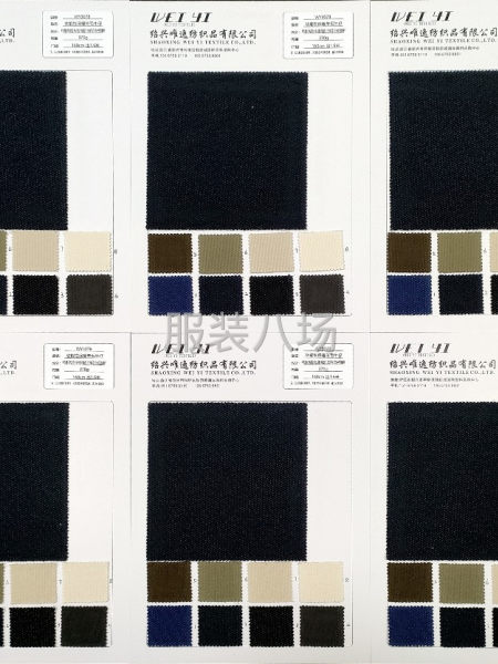 针织羊毛牛仔-第3张图片