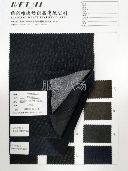 针织羊毛牛仔-第5张图片