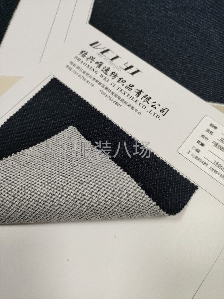 针织羊毛牛仔-第7张图片