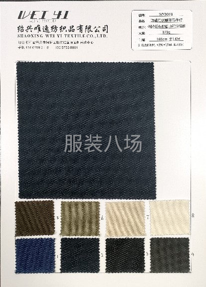 针织羊毛牛仔-第8张图片