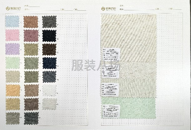 春夏面料爆款-第5张图片
