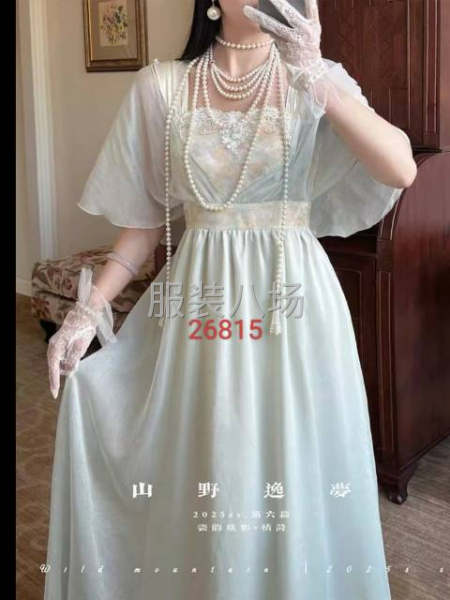 电商供应链-第2张图片