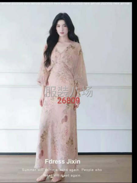 电商供应链-第3张图片