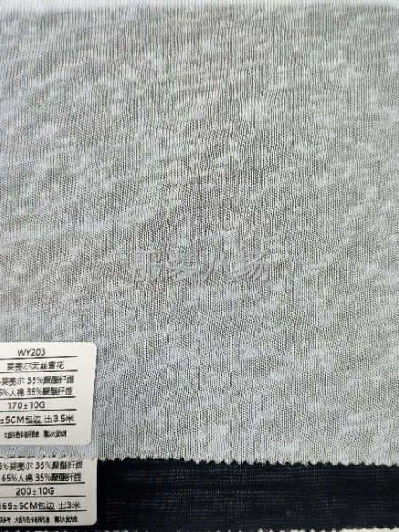 春夏爆款，雪花莱赛尔面料，-第8张图片