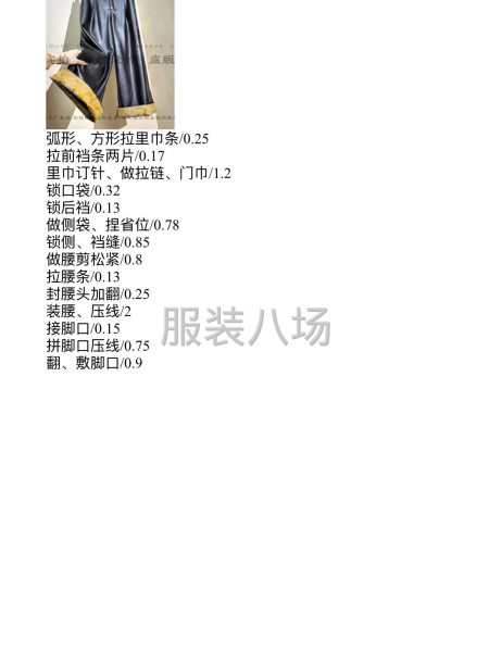 10-20人工厂寻求客户-第1张图片