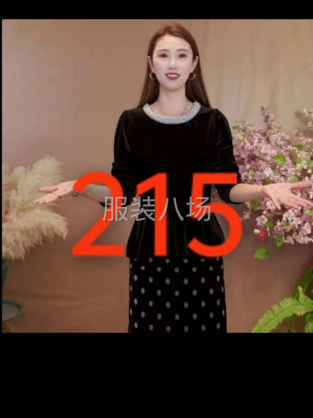 流水计件都可以，价格公道，货源稳定-第1张图片