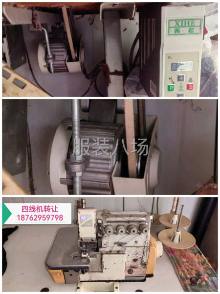 飞马四线转让-第2张图片