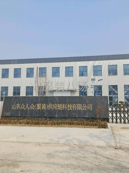 专业棉服羽绒服皮草厂家-第2张图片