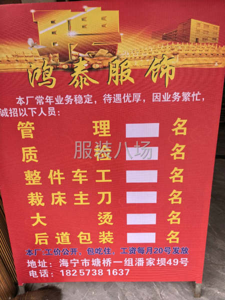 本厂做全品类！业务繁忙，货源充足-第1张图片