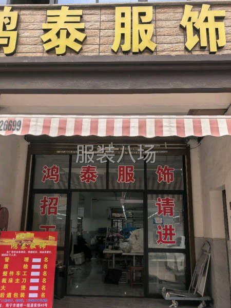 本厂做全品类！业务繁忙，货源充足-第2张图片