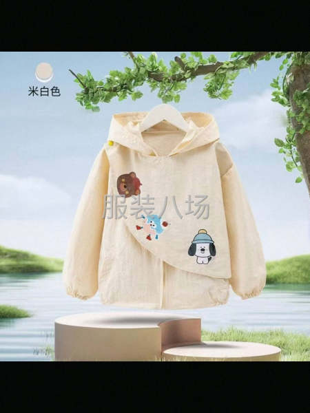 10-20人工厂寻求订单-第2张图片