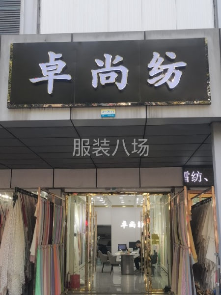 源头厂家！女装梭织面料现货批发｜服装厂/电商/二批稳定供货-第3张图片