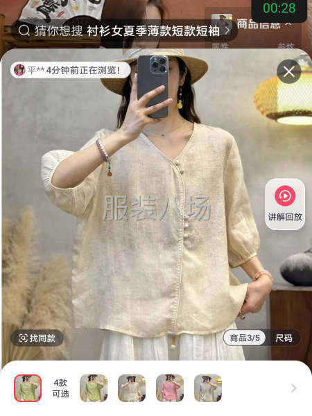 货源充足，常年有货-第2张图片