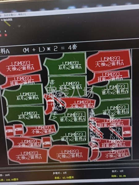 求职全职裁剪主刀,经验10年-第4张图片