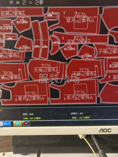 求职全职裁剪主刀,经验10年-第1张图片
