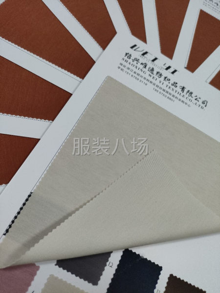 桑蚕丝空气层面料现货爆款-第2张图片