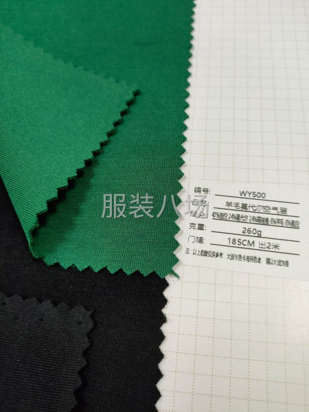 羊毛，莫代尔空气层现货面料供应爆款-第6张图片