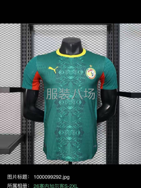 加工厂寻求实力工厂-第8张图片