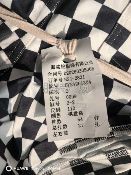 承接外贸订单，电商所有女装，自设工厂，裁剪，缝纫，烫熨，发货-第3张图片