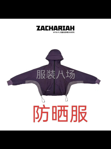 主做网单 直播单-第1张图片