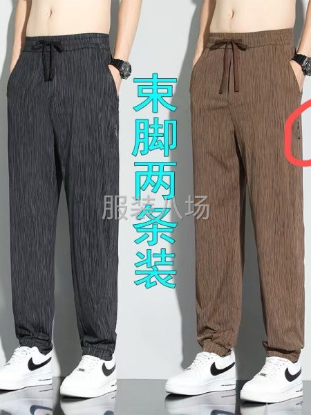 休闲裤，缝砍货-第4张图片