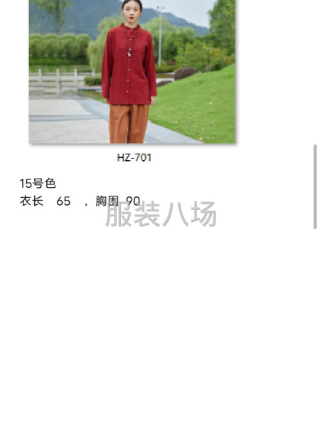 小作坊工厂寻求客户-第9张图片