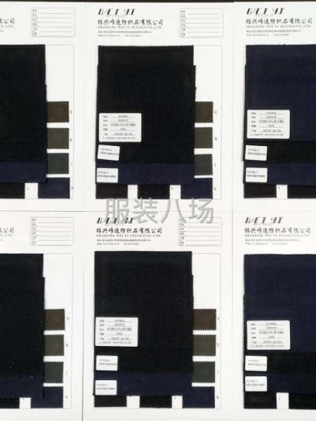 针织牛仔面料现货供应爆款-第5张图片