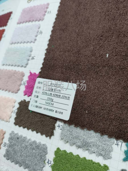 很哇塞的，毛巾布面料现货供应爆款颜色超多-第4张图片